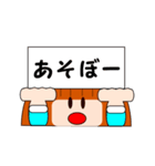 落ち着き女子まる子日本語バージョン（個別スタンプ：27）
