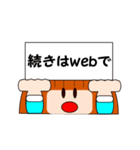 落ち着き女子まる子日本語バージョン（個別スタンプ：32）