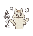 meow room（個別スタンプ：12）