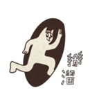 meow room（個別スタンプ：13）