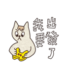 meow room（個別スタンプ：20）
