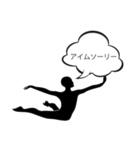 謝りたいあなたへ贈る謝罪百選（個別スタンプ：11）