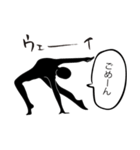 謝りたいあなたへ贈る謝罪百選（個別スタンプ：13）
