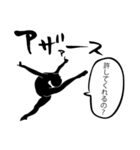 謝りたいあなたへ贈る謝罪百選（個別スタンプ：14）