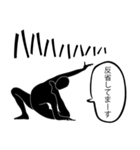 謝りたいあなたへ贈る謝罪百選（個別スタンプ：15）