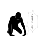 謝りたいあなたへ贈る謝罪百選（個別スタンプ：26）