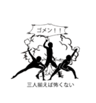 謝りたいあなたへ贈る謝罪百選（個別スタンプ：36）