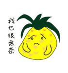 Our friend pineapple (1)（個別スタンプ：5）