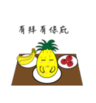 Our friend pineapple (1)（個別スタンプ：6）