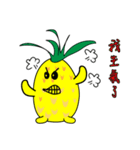 Our friend pineapple (1)（個別スタンプ：7）