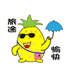 Our friend pineapple (1)（個別スタンプ：11）