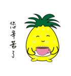 Our friend pineapple (1)（個別スタンプ：17）