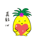 Our friend pineapple (1)（個別スタンプ：18）