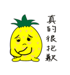 Our friend pineapple (1)（個別スタンプ：20）