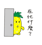 Our friend pineapple (1)（個別スタンプ：21）