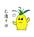Our friend pineapple (1)（個別スタンプ：22）