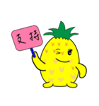 Our friend pineapple (1)（個別スタンプ：26）