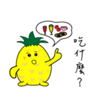 Our friend pineapple (1)（個別スタンプ：29）
