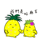 Our friend pineapple (1)（個別スタンプ：33）