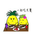 Our friend pineapple (1)（個別スタンプ：34）