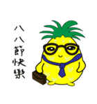 Our friend pineapple (1)（個別スタンプ：35）