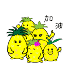 Our friend pineapple (1)（個別スタンプ：39）