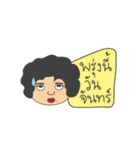 Teacher RumNee KeeRumKarn（個別スタンプ：5）