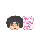 Teacher RumNee KeeRumKarn（個別スタンプ：29）