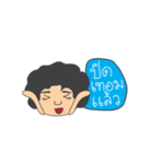 Teacher RumNee KeeRumKarn（個別スタンプ：33）