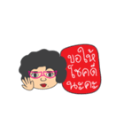 Teacher RumNee KeeRumKarn（個別スタンプ：39）