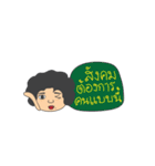 Teacher RumNee KeeRumKarn（個別スタンプ：40）