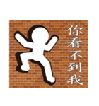 Hit the wall（個別スタンプ：1）