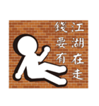Hit the wall（個別スタンプ：5）