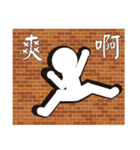 Hit the wall（個別スタンプ：8）