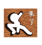 Hit the wall（個別スタンプ：9）