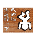 Hit the wall（個別スタンプ：11）