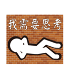 Hit the wall（個別スタンプ：12）