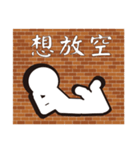 Hit the wall（個別スタンプ：13）