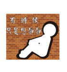 Hit the wall（個別スタンプ：17）