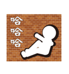 Hit the wall（個別スタンプ：19）