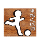Hit the wall（個別スタンプ：21）