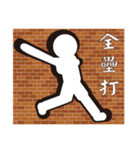 Hit the wall（個別スタンプ：23）
