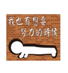 Hit the wall（個別スタンプ：25）