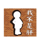 Hit the wall（個別スタンプ：26）