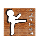 Hit the wall（個別スタンプ：27）
