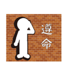 Hit the wall（個別スタンプ：29）