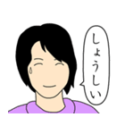 新潟の女（ひと）（個別スタンプ：5）