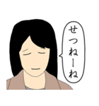 新潟の女（ひと）（個別スタンプ：7）