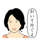 新潟の女（ひと）（個別スタンプ：14）