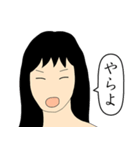 新潟の女（ひと）（個別スタンプ：21）